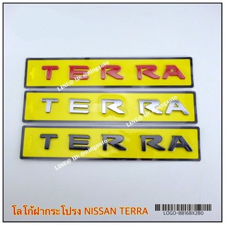 ตัวอักษรฝากระโปงหน้า  TERRA (งานนอก)