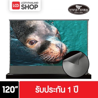 Vividstorm จอโปรเจคเตอร์ ALR รุ่น S ขนาด 120 นิ้ว For Normal/Standard/Long Throw Projector Use】 มีสินค้าพร้อมส่งจากไทย