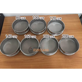 ตะแกรง กระชอน ร่อนแป้ง สแตนเลส 304 แบบ ทรงวงกลม 15.5 ซม. ขนา…