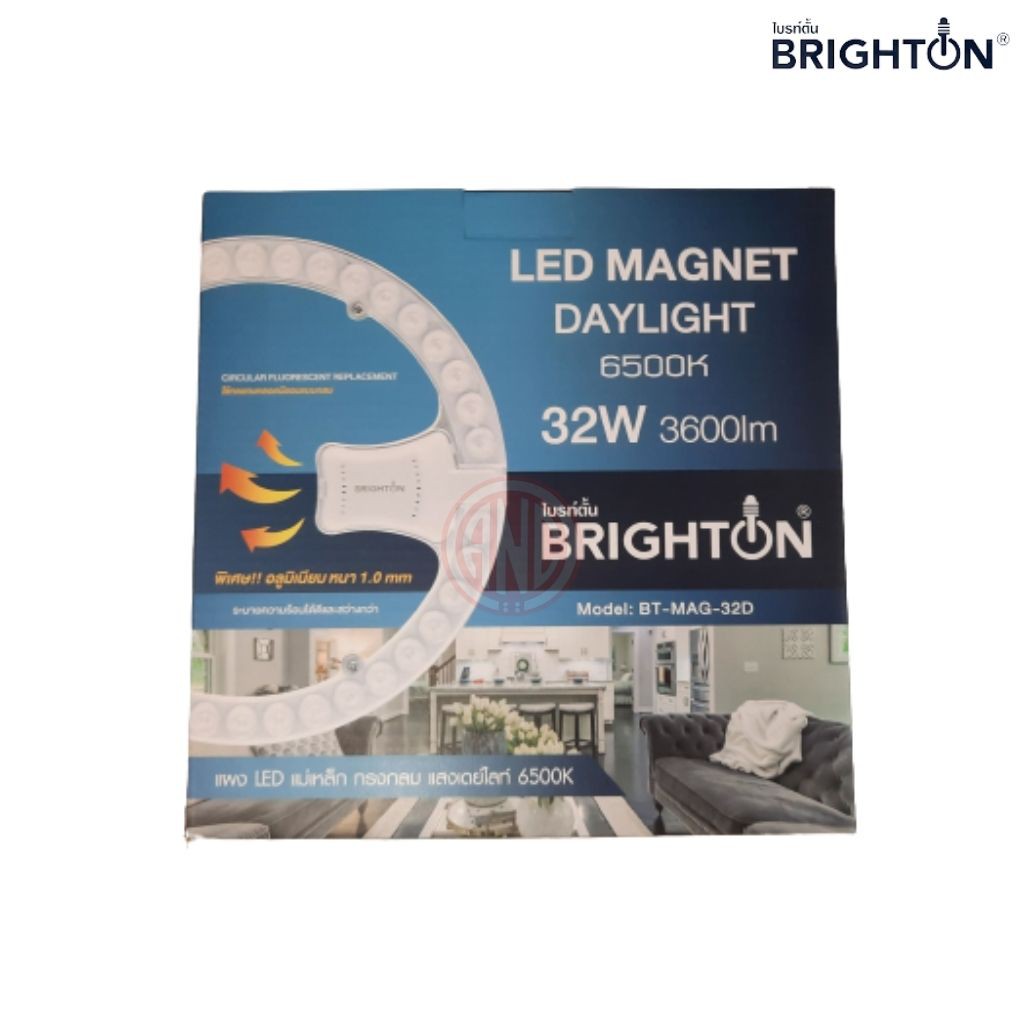 Brighton แผงไฟ LED 32W และ 24W แสงขาว Daylight สำหรับโคมเพดานกลม LED Circle module