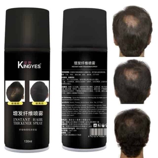 ***พร้อมส่ง***(ขวดใหญ่) kingyes hair spray สเปรย์ผมไฟเบอร์ ปิดผมขาว ปิดผมบาง แก้ปัญหาหัวล้าน(ขวดดำ)