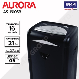 AURORA เครื่องทำลายเอกสาร รุ่น AS-1610SB