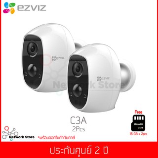 (ชุด 2 ตัว)กล้องวงจรปิด Ezviz รุ่น C3A Battery 1080P Wi-Fi(CS-C3A A0-1C2WPMFBR)(กล้อง 2ตัว พร้อมเมมโมรี่การ์ด 16GB 2อัน)