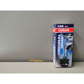 Osram D2S Original Xenarc