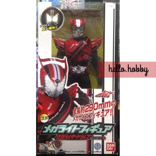 ฟิกเกอร์ไรเดอร์ Masked Rider Drive - Mega Light Figure Kamen Rider Type Speed by Bandai