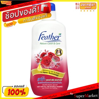 🔥สินค้าขายดี!! แฟซ่า เนเจอร์ คลีน แอนด์ แคร์ แชมพู สูตรลดผมขาดร่วงพันกัน 480มล. Feather Nature Clean &amp; Care Anti-Hair Fa