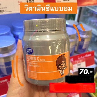 🍊vitaminC🍊บู๊ทส์ วิตามิน ซี 50 มิลลิกรัม 100 เม็ด สร้างภูมิคุ้มกันให้กับร่างกาย