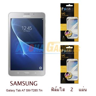 FOCUS ฟิล์มกันรอย Samsung Galaxy Tab A7 2016 (T285) (ใส 2 แผ่น)