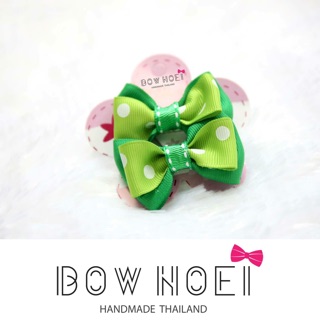 Bow Noei