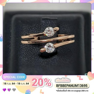 แหวนเพชร CZ ดีไซน์น่ารักสี rose gold