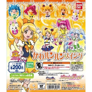 Gashapon กาชาปองพวงกุญแจการ์ตูน Happinesscharge Precure แฮปปิเนสชาร์จ พรีเคียว! งานลิขสิทธิ์แท้ Bandai จากญี่ปุ่น