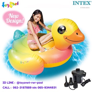 Intex แพเป็ดน้อย 1.47x1.47x0.81 ม. รุ่น 57556 + ที่สูบลมไฟฟ้า