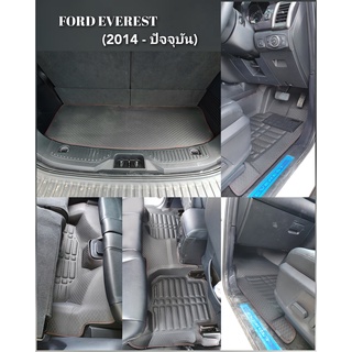 พรมรถยนต์ 6D ฟอร์ด เอเวอเรสต์ (ปี 2014 - ปัจจุบัน), Ford Everest (2014 - Now)