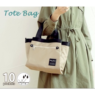 กระเป๋าสะพายช่องเยอะสุดๆ รุ่น 10 Pockets Tote Bag