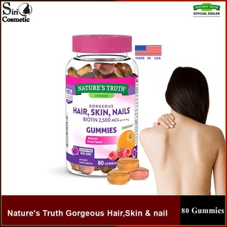 🍊🍎🍏Natures Truth GORGEOUS HAIR, SKIN &amp; NAILS GUMMIES