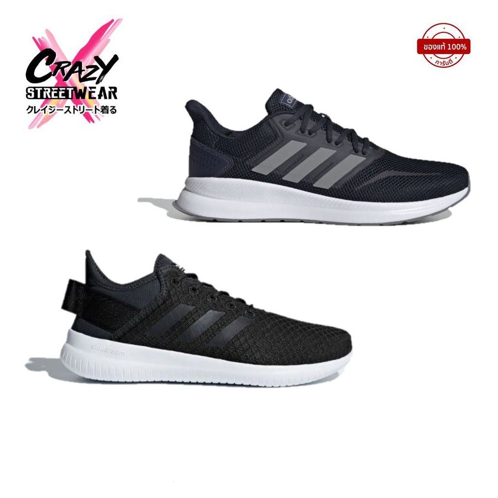 adidas falcon f36205