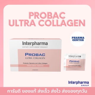 [EXP: 05/2024] Probac Ultra Collagen ของเเท้ 💯%  ล็อตใหม่มาก  Interpharma PROBIOTICS คอลลาเจน 30 ซอง