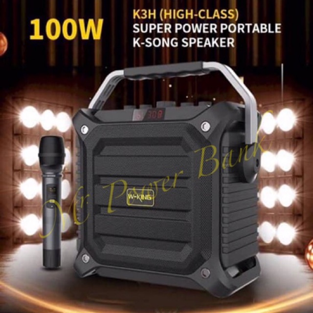 W-king K3H 100w กำลังขับเร้าใจสุดๆ