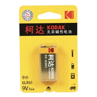 KODAK alkaline 9V 6LR61 แพค 1 ก้อน