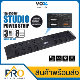 ปลั๊กไฟ ปลั๊กพ่วง VOX รุ่น DO883 8ช่อง8สวิตซ์ 2USB +1TypeC(3.1A Max) + 1Type C (PD 20W Fast Charge) สายยาว 3ม.