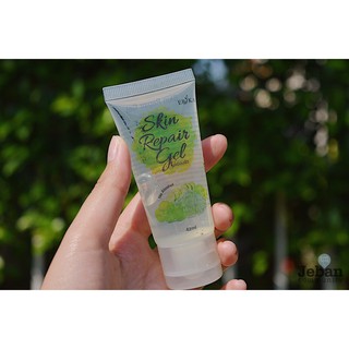 Skin repair gel เจลซ่อมผิว ☘️ ใช้แล้วเห็นผลในหลอดแรก สิวยุบ