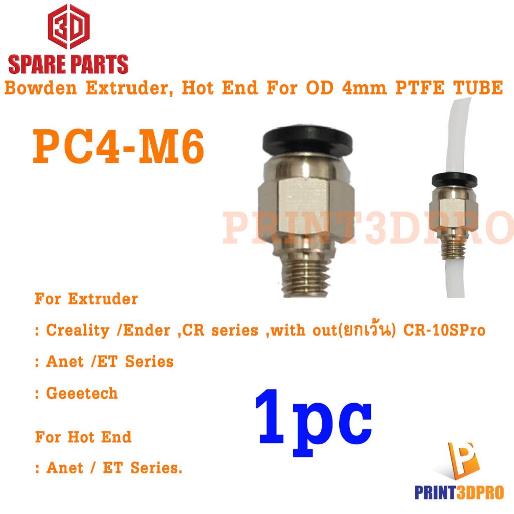 3D Part Pneumatic PC4-M6 Bowden PTFE Extruder, Hot End 1pc For 3D Printer