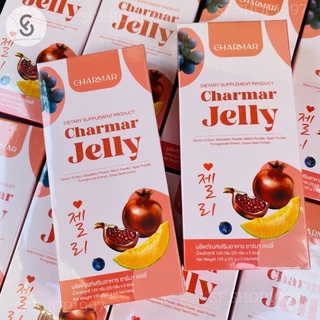 ชาร์มาร์เจลลี่ CHARMAR JELLY COLLAGEN JELLY 🍓 คอลลาเจนเจลลี่ ชาร์มาร์ ของแท้100% พร้อมส่ง