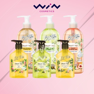 Benice Fruit Tea Shower Gel บีไนซ์ ครีมอาบน้ำ สูตรชาผลไม้ ขนาด 250/450 มล.