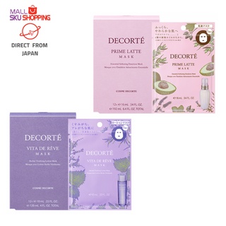 COSME DECORTE VITA DE RÊVE  Mask 10ml x 12  / PRIME LATTE MASK 16 mL x 12   lotion mask vita natural cotton mask elastic moisture smooth  butter plants fruits mask fresh gorgeous / direct from Japan