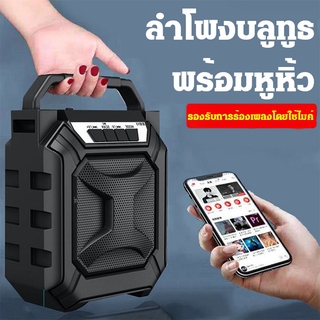 ลําโพงบลูทูธพร้อมหูหิ้ว🔊🔊🔊(คละรุ่น)ลำโพงบลูทูธ  ตู้ลำโพงขยายเสียงเคลื่อนที่ได้ มีคันชักมีล้อลาก ปรับระดับเสียงได้ปรับไมค์ได้