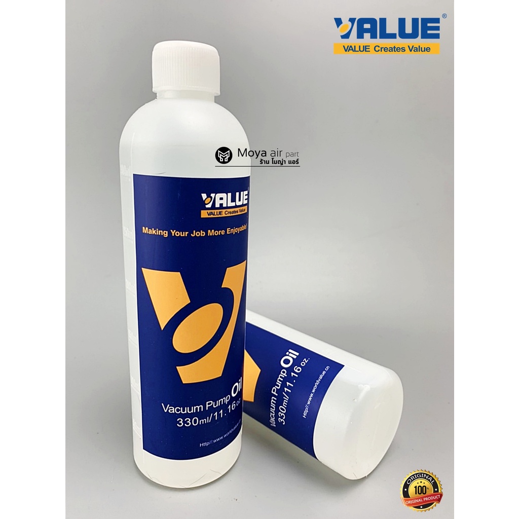 น้ำมันเครื่องแว็ค VALUE ขนาด 330ml แท้100% (vacuum oil,น้ำมันเครื่องแวกคั่ม ,น้ำมันแว็ก,น้ำมันเครื่องทำสุญญากาศ)