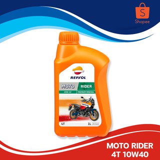น้ำมันเครื่อง Repsol Rider 10W-40