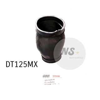 ยางต่อหม้อกรอง DT125MX