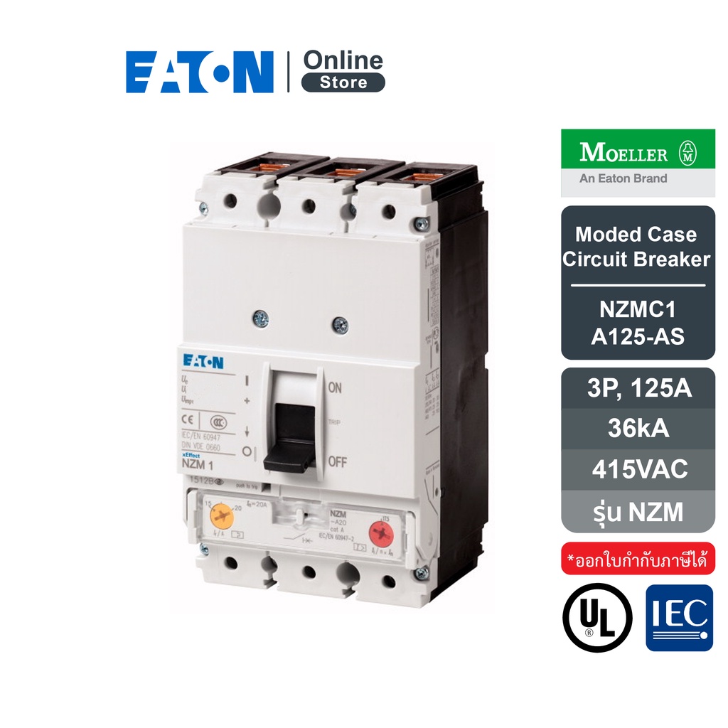 EATON Moded Case Circuit Breaker 3P, 125A, 36kA ที่ 415VDC - NZMC1-A125-AS สั่งซื้อได้ที่ Eaton Onli