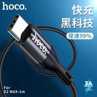 ของแท้100% Hoco X2 Max สายชาร์จแบบถัก 3A x2max ชาร์จเร็วถ่ายโอนข้อมูลได้ ความยาว 1เมตร และ 2เมตร