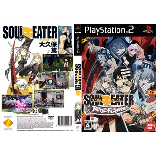 แผ่นเกมส์ PS2 Soul Eater - Battle Resonance   คุณภาพ ส่งไว (DVD)