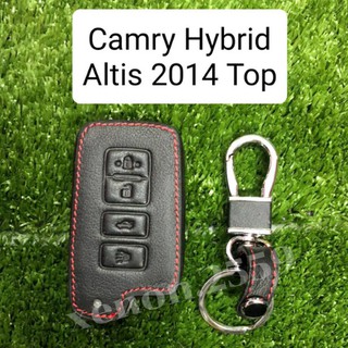 ซองหนังกุญแจรถยนต์ Camry Hybrid , Altis 2014 Top