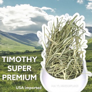 มายล หญ้าทิมโมธี/อัลฟาฟ่า ซุปเปอร์พรีเมี่ยมจากอเมริกา Timothy/Alfalfa super ถุงละ 1 กก.