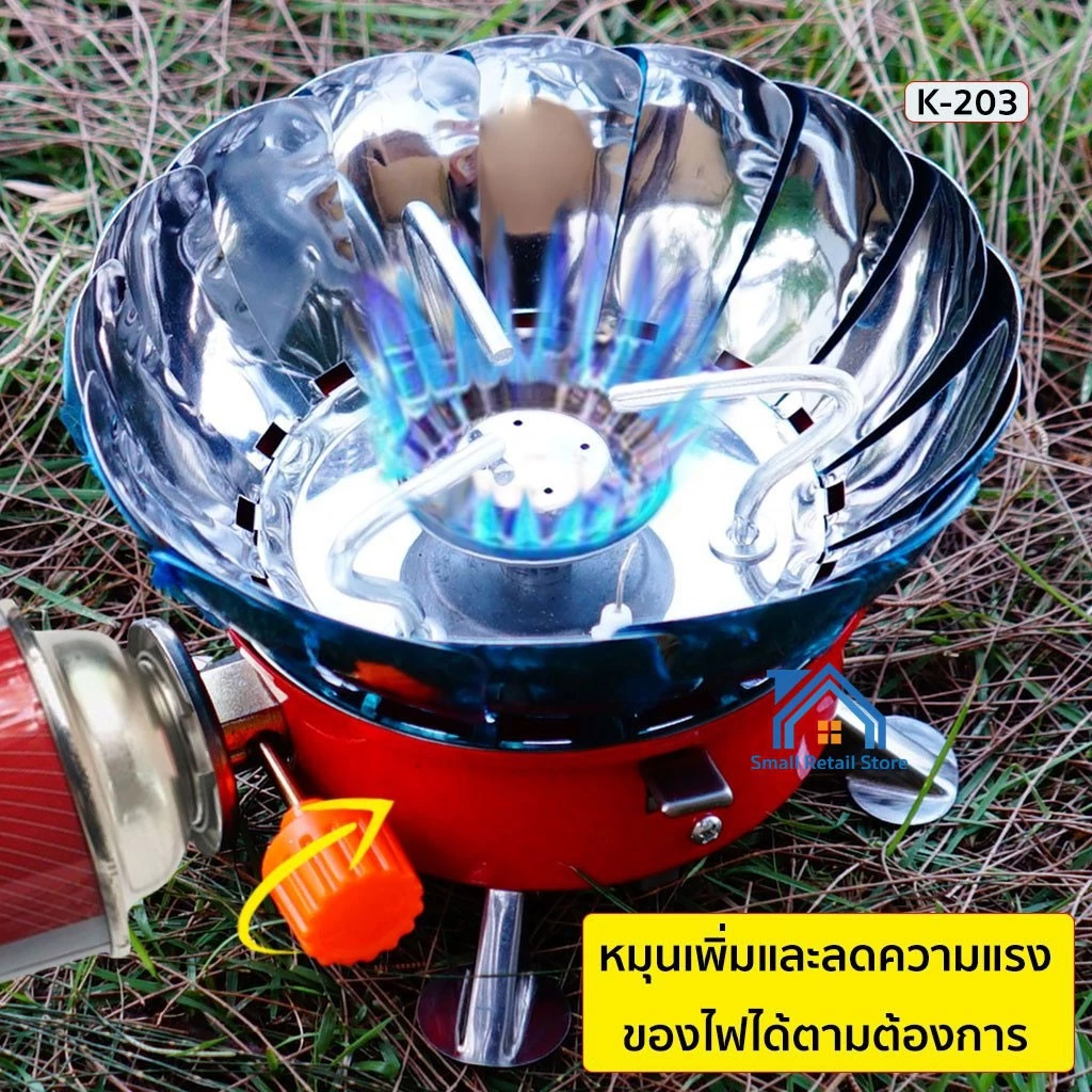SY-200 + K-203 ชุดหม้อสนาม ชุดหม้อแคมป์ปิ้ง SY200 ชุดหม้อตั้งแคมป์ อุปกรณ์ครัวตั้งแคมป์ ชุดครัวอุปกรณ์แคมปิ้ง+เตาปิดนิค thumbnail 8