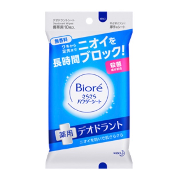 ใหม่‼️ ทิชชู่เปียกทำความสะอาดผิว Biore Powder Deodorant Sheets Wipes