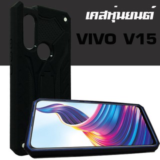 ACT เคส  vivo V15 / วี 15 / วีโว่ V15 จอ 6.53 นิ้ว  ชนิด ฝาหลัง กันกระแทก    ตั้ั้้งได้