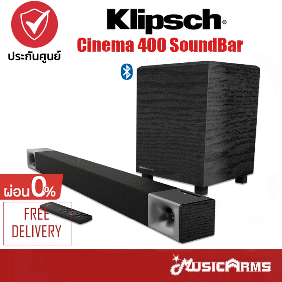 [ใส่โค้ดลดสูงสุด1000บ.] Klipsch Cinema 400 SoundBar ลำโพงซาวบาร์ จัดส่งด่วน +ประกันศูนย์ 1ปี Music Arms