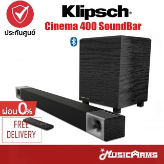 [ใส่โค้ดลด1000บ.] Klipsch Cinema 400 SoundBar ลำโพงซาวบาร์ จัดส่งด่วน +ประกันศูนย์ 1ปี Music Arms