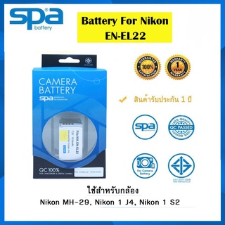 แบตเตอรี่กล้อง SPA battery for Nikon EN-EL24 สำหรับ Nikon MH-29, Nikon 1 J4, Nikon 1 S2