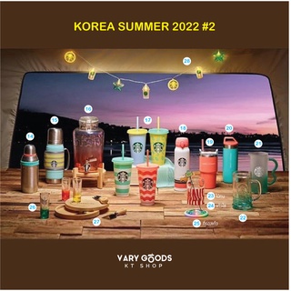 [ พร้อมส่ง ] แก้วสตาร์บัคส์เกาหลี Starbucks Korea Summer #2 (2) ของแท้ 100%