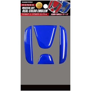 สัญลักษณ์ศิลปะเวทย์มนตร์ HASEPRO [ตราสัญลักษณ์สีจริง] สําหรับ Honda