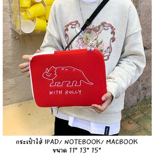 [พร้อมส่งจากไทย] กระเป๋าใส่ IPAD/ TABLET/NOTEBOOK/ MACBOOK ลายน้องไดโนเสาร์ ROLLY สีแดง