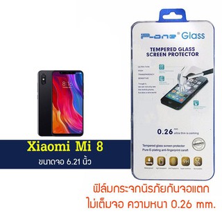 P-One ฟิล์มกระจก Xiaomi  Mi 8 / เสี่ยวหมี่ Mi 8 / เซี่ยวมี่ มี่ 8 / เซี่ยวมี่ มี่ 8 หน้าจอ 6.21 นิ้ว  แบบไม่เต็มจอ