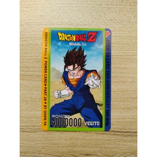 🐉 การ์ดโอเดนย่า " no.216 " Dragon Ball Z