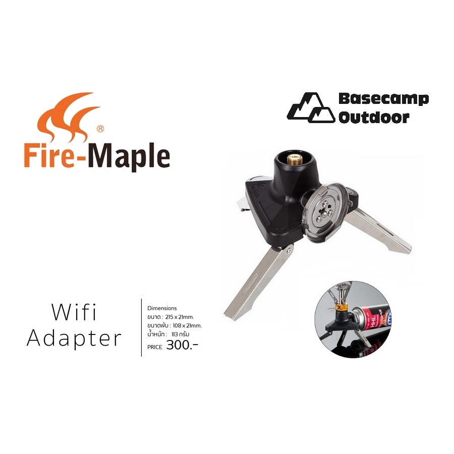 fire-maple wifi adapter